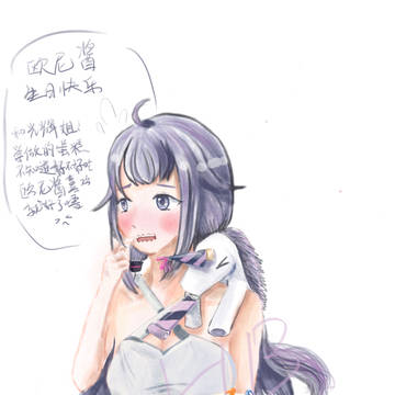 猛男独角兽想把蛋糕扣在欧尼酱脸上并吃掉蛋糕和欧尼酱