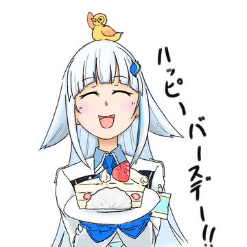 お祝い皇女
