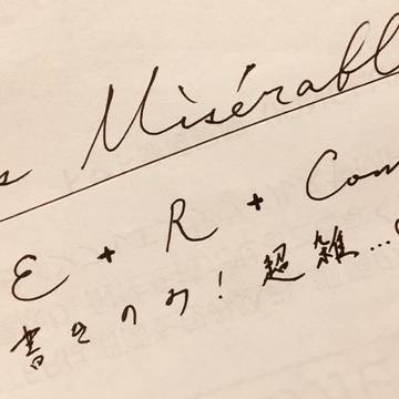 アニレミ下描き（E&R&Com）