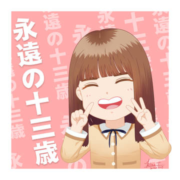 松村沙友理生诞祭2020