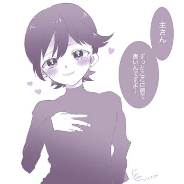 優しい