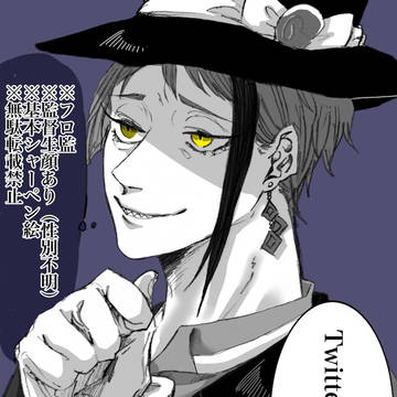 Twitterまとめ④