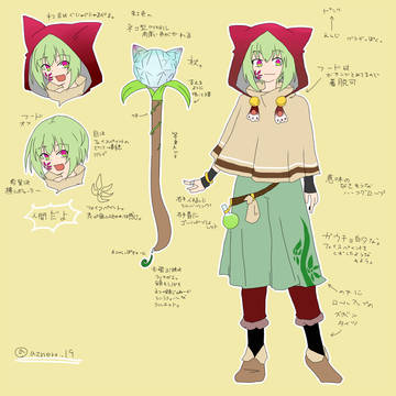 デザインまとめ
