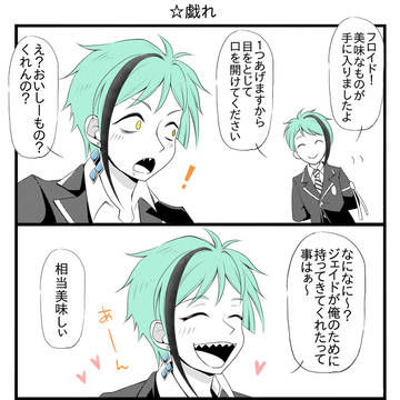 オクタの人々