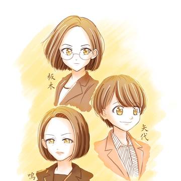 未解決の女ｘ板木管理官