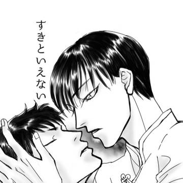 すきといえない