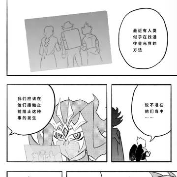 假面骑士梗w