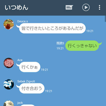 仕上がってるよ!