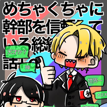 小説の表紙