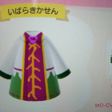 あつ森の茨木華扇マイデザ