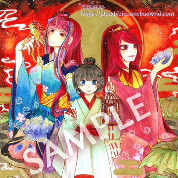 月華美刃「イラスト集~華の章~」　表紙