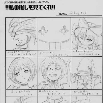 FF9　20周年おめでとうございます