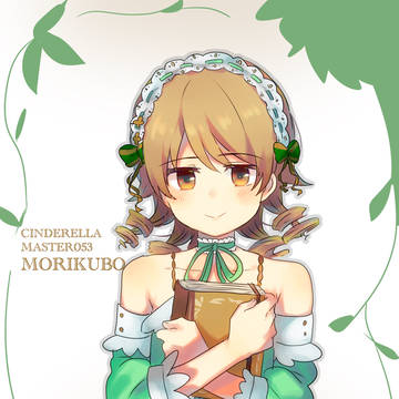 いままでのもりくぼ+a