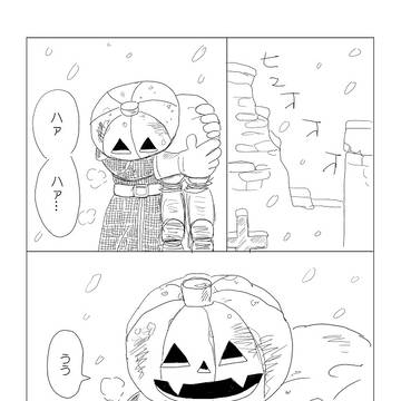 【DQB2】邪悪な神