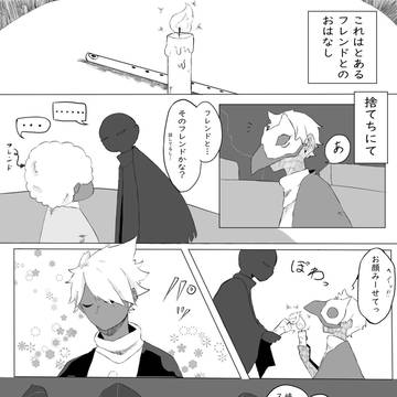 skyまとめ①