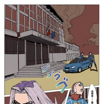 《黎明的帷幕是深夜》「JOJO同人本」試閱版part 4