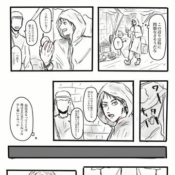 踊り子シラブと王子エイタ
