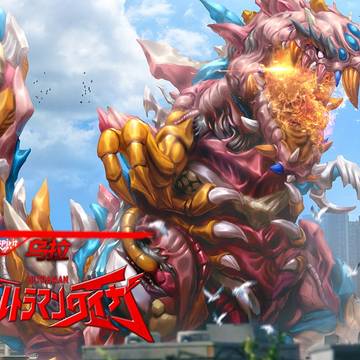 ウルトラマンタイガ怪獣図鑑4
