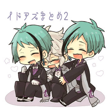 イドアズまとめ②