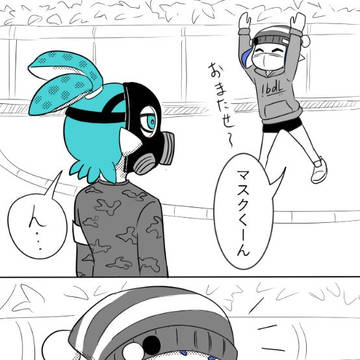 マスニト