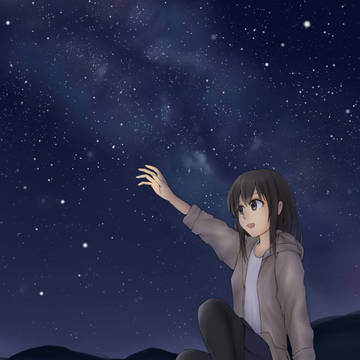 星空