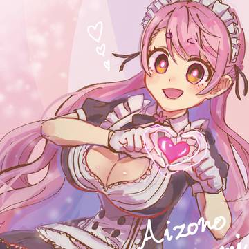 あいぞのまなみ