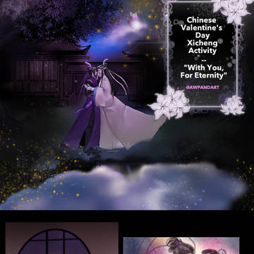 兰夜鹊时 XiCheng qixi event @ lofter