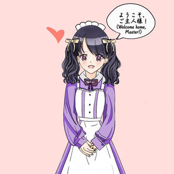 Maid Koito