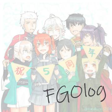 FGO log