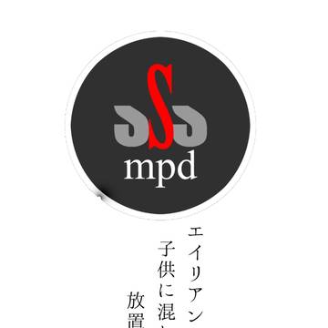 【ミシナン】疾走する世界【小説誘導】