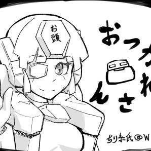 さらばメリア、さらばコズミックブレイク