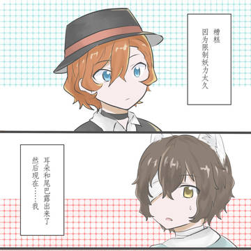 幼稚園の狐
