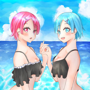 レムとラムの夏休み