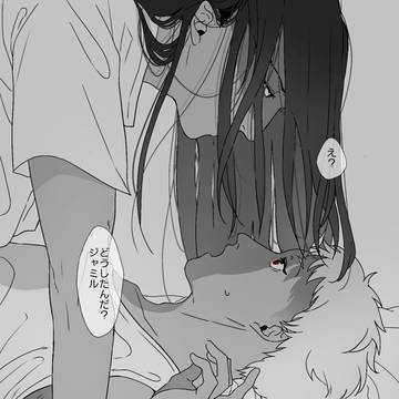 いい加減に