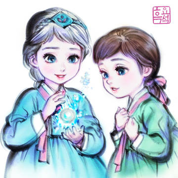 Childhood memories(Frozen)
