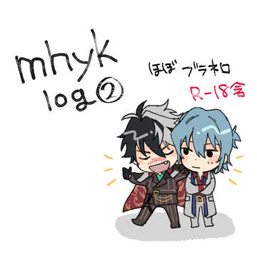 【mhyk】腐LOG2