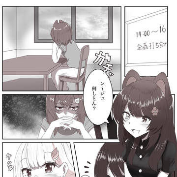 首元