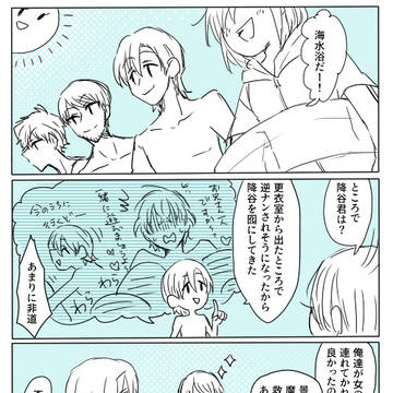 【DC夢】海水浴