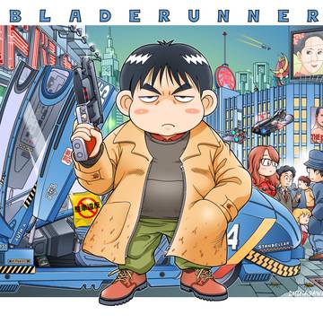 ブレードランナー