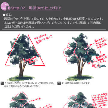 Page 3 thumbnail