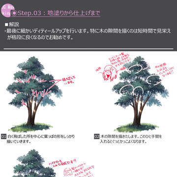 Page 4 thumbnail