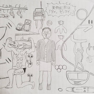 バーバパパ