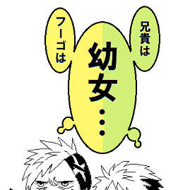 被虐のノエルまとめ2
