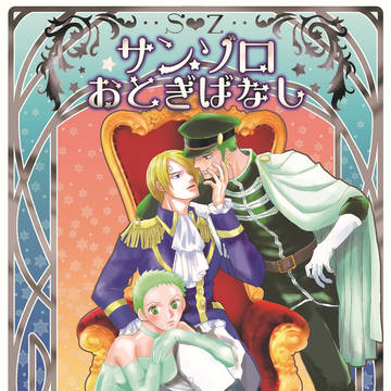 SZ新刊通販のお知らせ