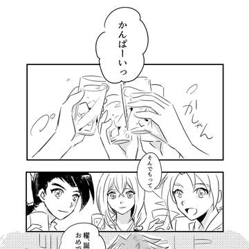 8月28日