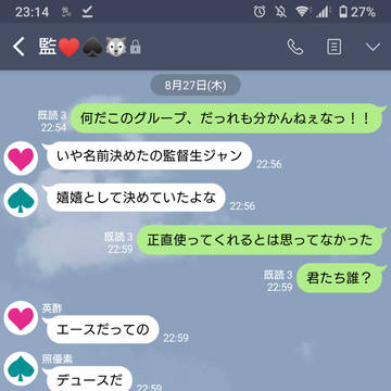 ネコ科だけに？