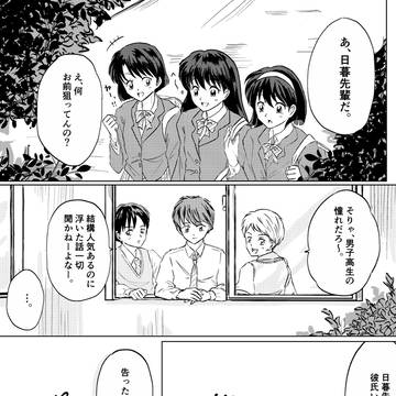 3年間の話
