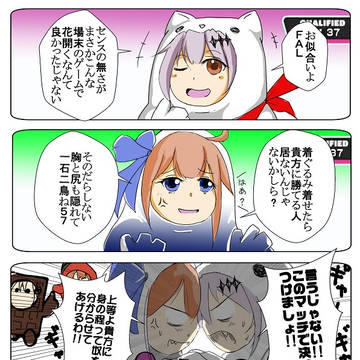 さっさと行け