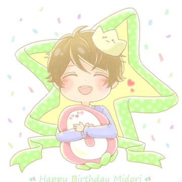 誕生日おめでとう!