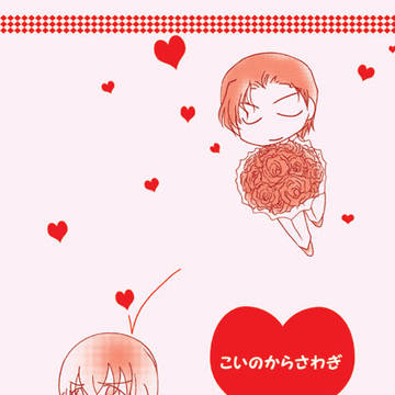 【2/23】おしながきと新刊表紙サンプル